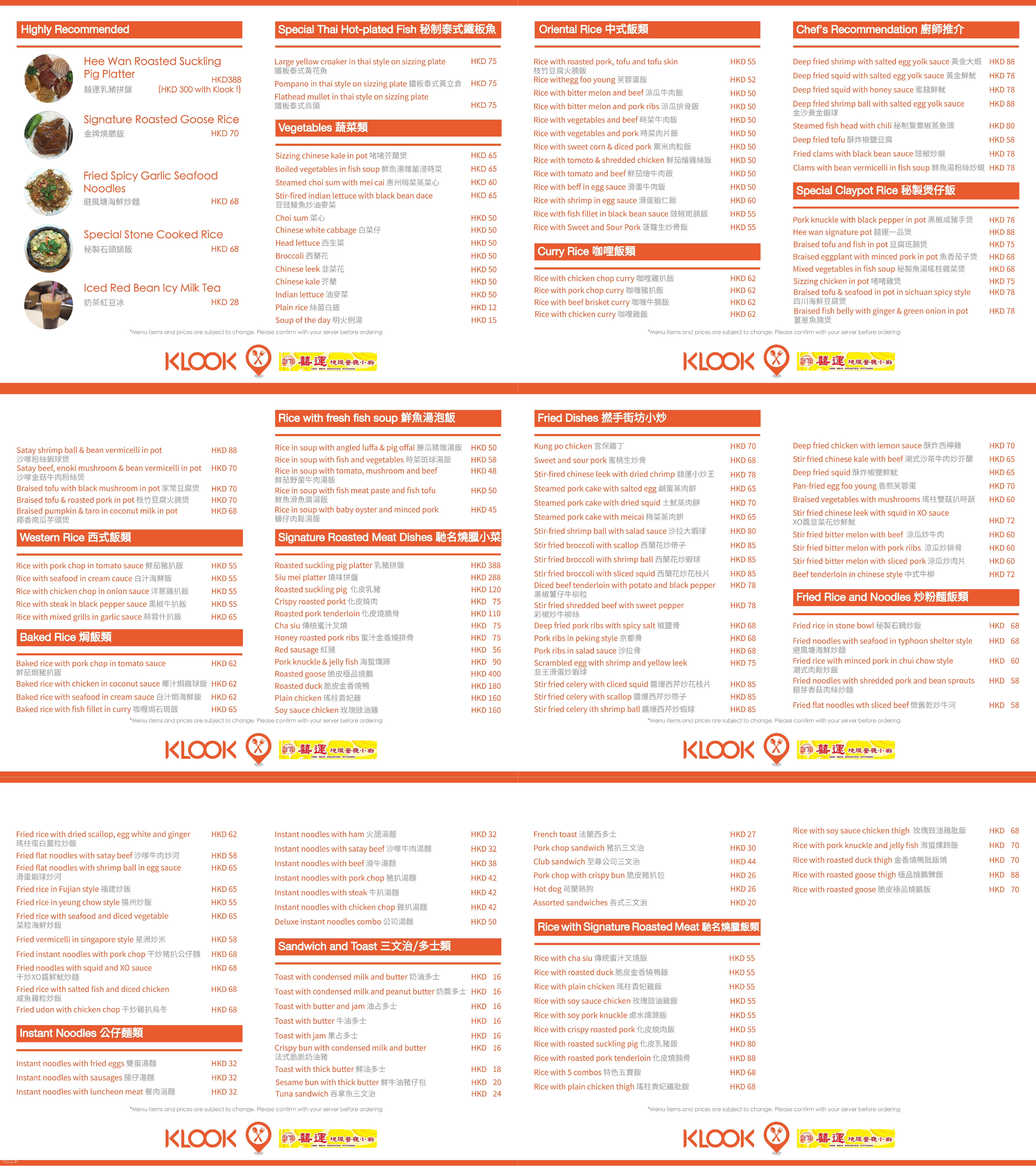 Hee Wan Roasted Kitchen In Mong Kok Hong Kong Discount Voucher