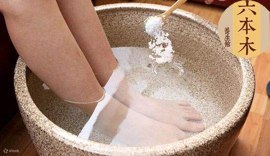 Roppongi Health Center Lavender Foot Bath