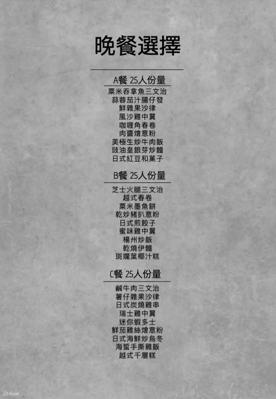 遊艇夜釣墨魚體驗｜魷魚之旅｜將軍澳