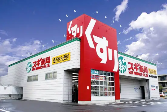 SUGI药店免税折扣券