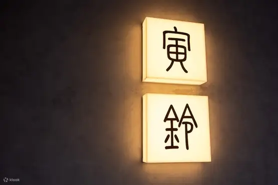 从神田站步行3分钟