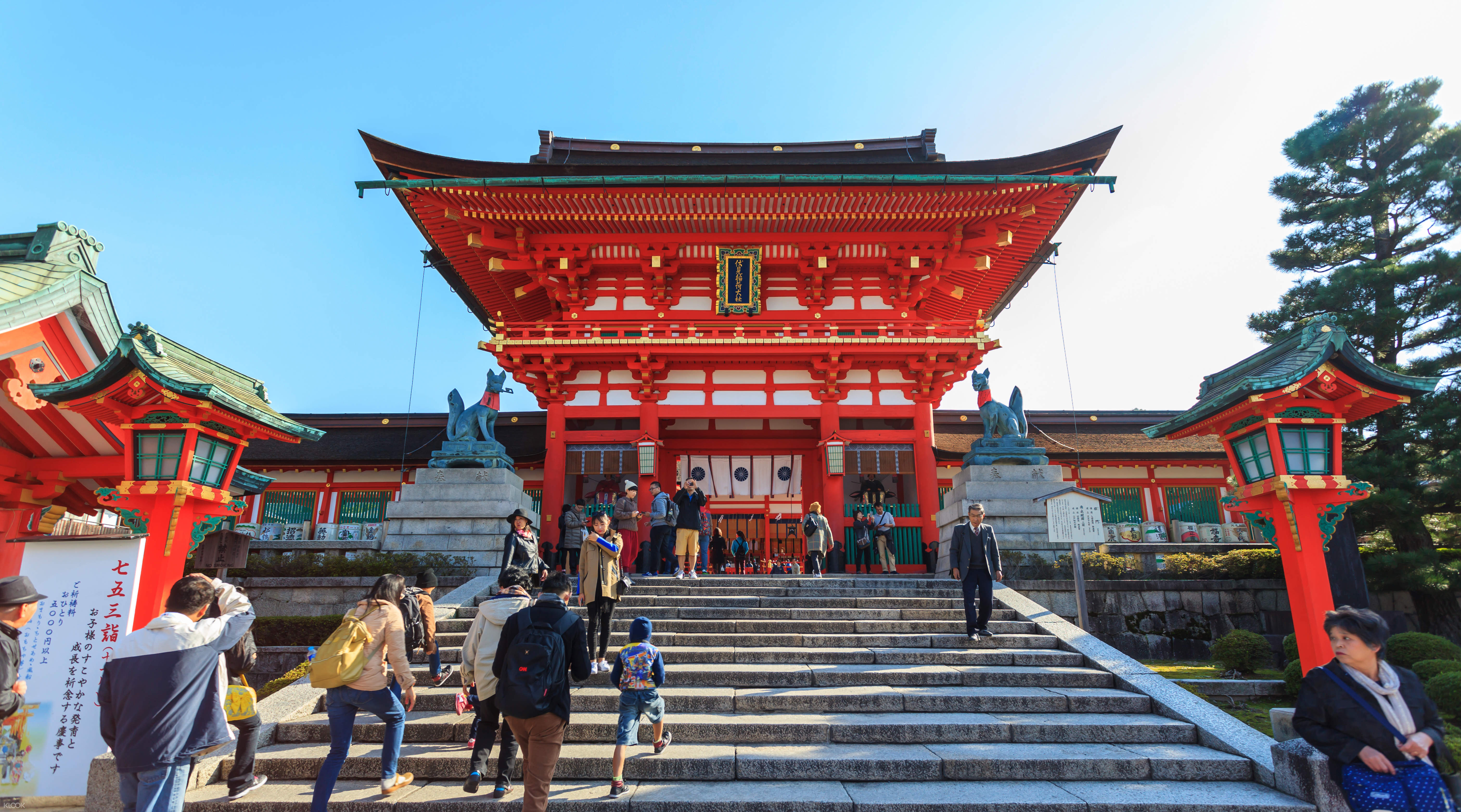 京都岚山小火车 岚山 清水寺 伏见稻荷大社一日游 Klook客路中国