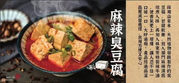 林东芳牛肉面