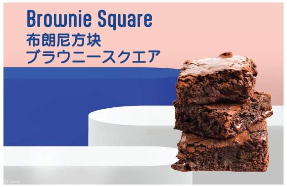 TIP, 조호바루 잘란 도비(Jalan Dhoby)의 아이스크림 프로젝트