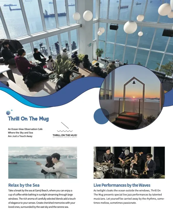太宗台海洋飞行主题公园门票