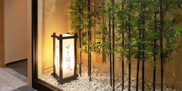 田町 寿司 海鲜 すし福寿 东京