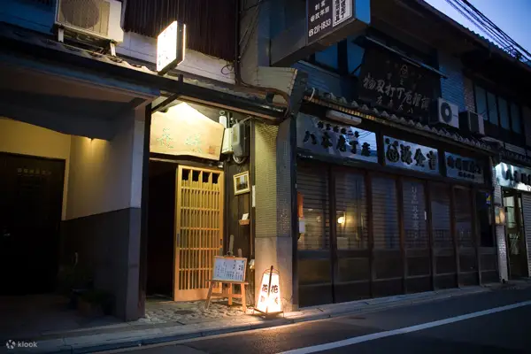 GION KYO-RYOURI HANASAKI NISHIKI
