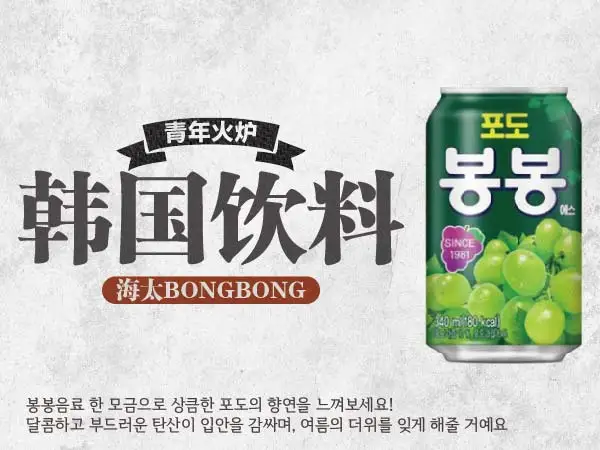青年火炉·韩国烤肉店
