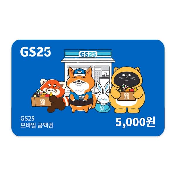 บัตรกำนัลเงินสดสำหรับร้านสะดวกซื้อ GS25 ประเทศเกาหลี