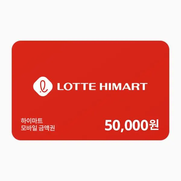 乐天 HiMart 手机优惠券 (现金券)