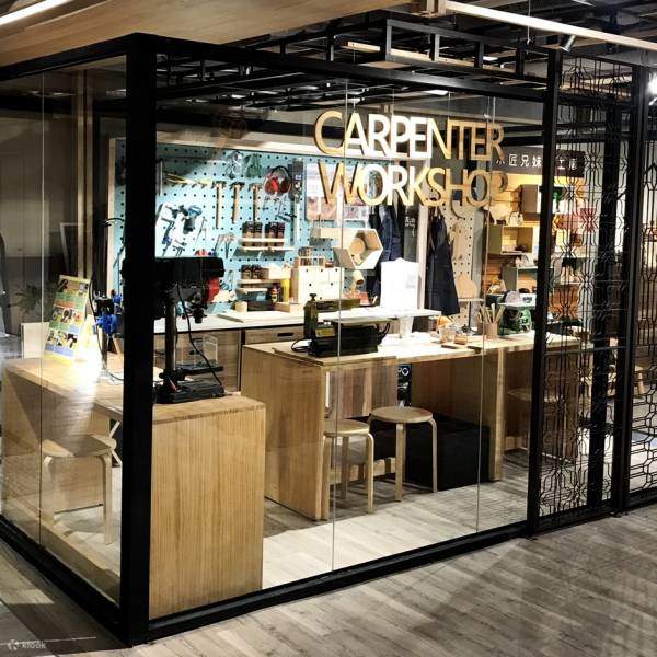 木匠兄妹木工体验