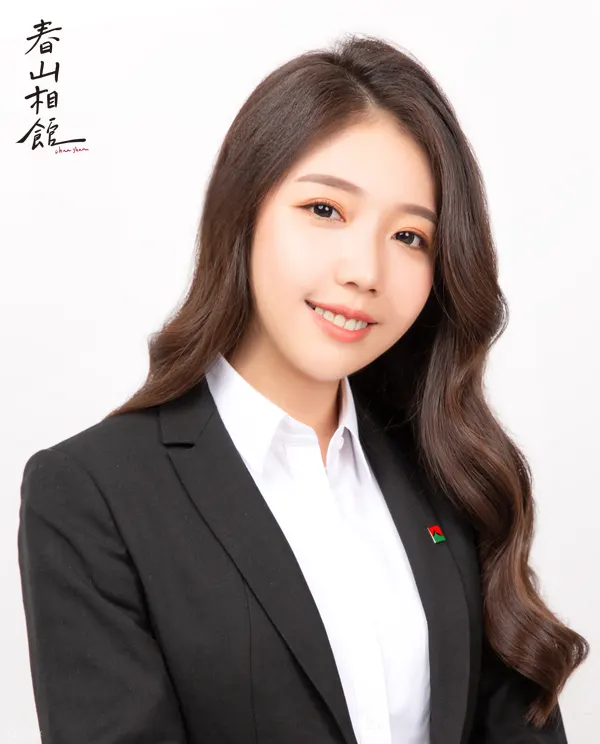 春山相馆
