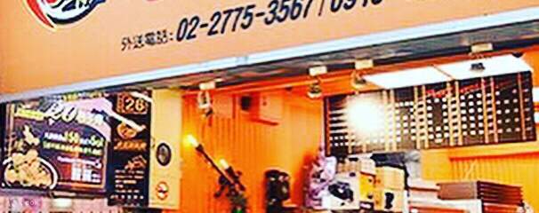 東區鹽酥雞 - 環境