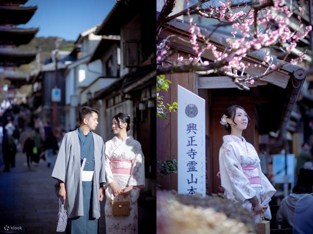 커플 기모노 촬영