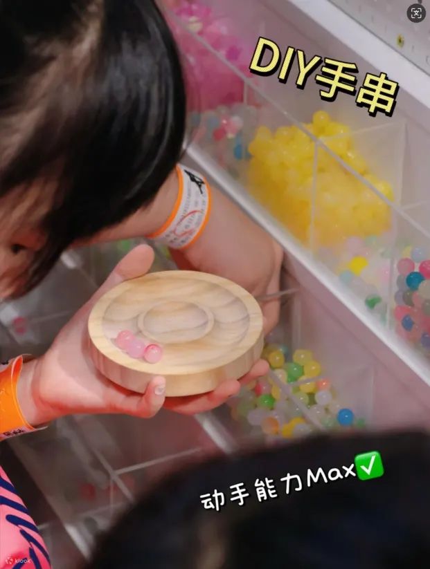 DIY手串