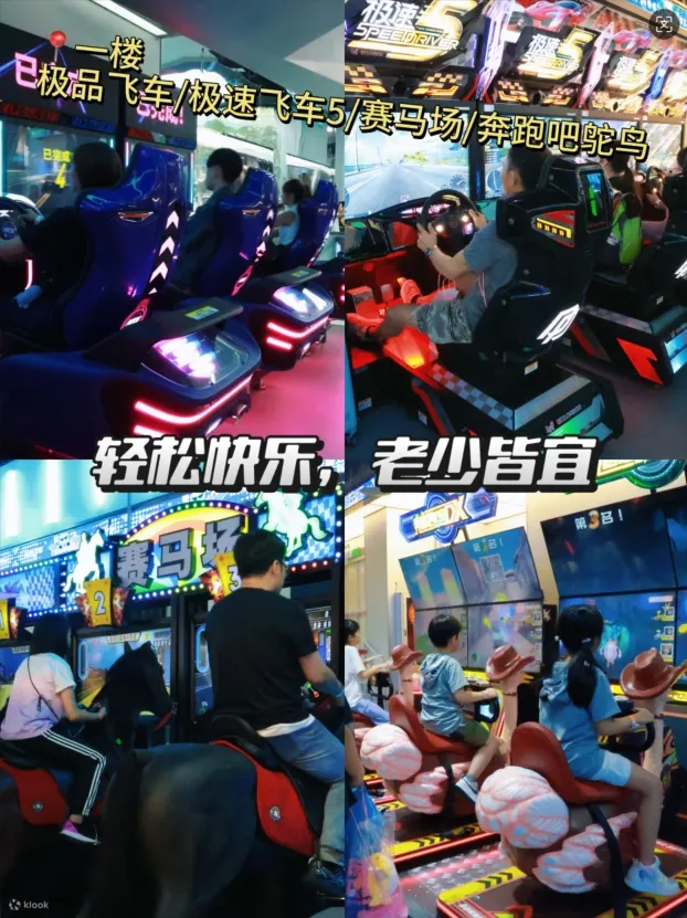 玩美攻略是【深圳必玩榜单】有名，距离酒店步行1分钟