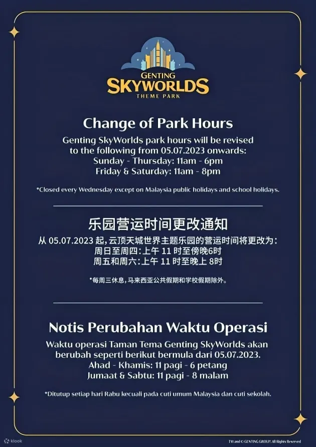 云顶天地世界新入口