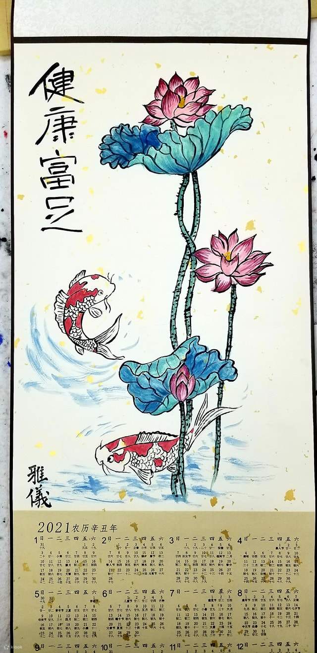 Bing Shu Lab Traditional Chinese Painting Calendar Workshop Chinese