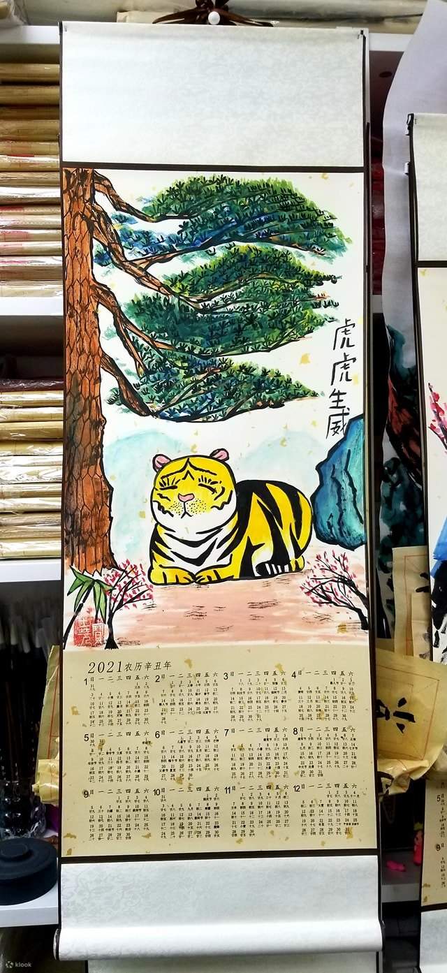 Bing Shu Lab Traditional Chinese Painting Calendar Workshop Chinese