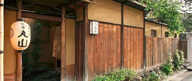 祇园丸山/建仁寺祇园丸山 - 京都