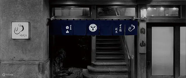 【米其林一星】和牛寿喜烧 日山 - 东京