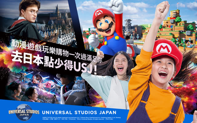 日本環球影城門票主要橫幅