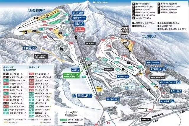 舞子滑雪度假区门票（新潟）