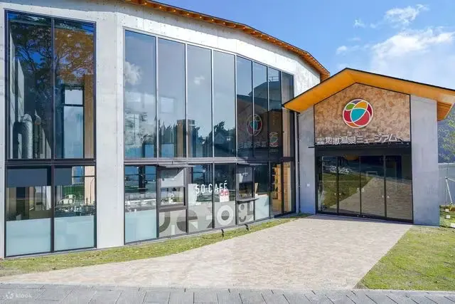 九州别府地狱温泉博物馆门票