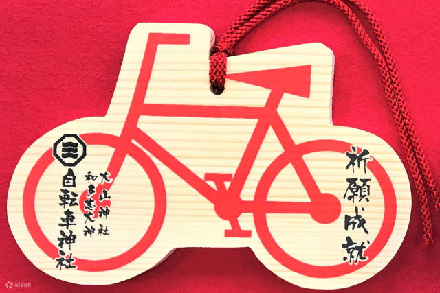 大山神社（広島）