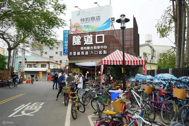 台中: 后丰铁马道单车租借券