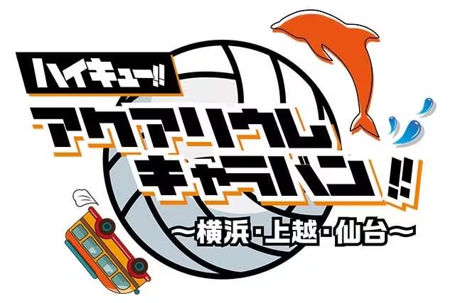 横滨八景岛海岛乐园门票