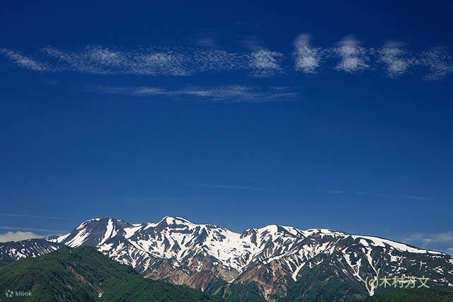 Hakusan Nationalpark Trekkingtour