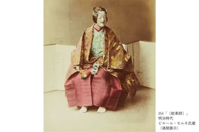 Hand-colored Japanese Photography in the Bakumatsu and Meiji Eras