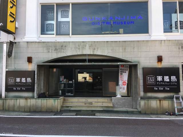 First, please check in at the Battleship Island Digital Pavilion.