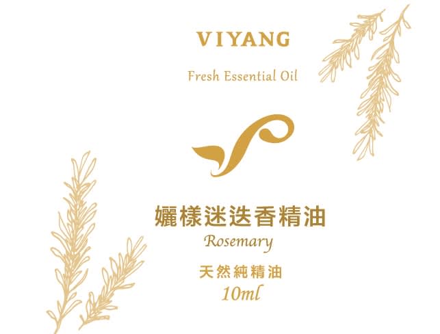 Liyang Premium Essential Oil Ultimate Stress Relief 4 - Customized Blend of Base Note Essential Oils: Liyang Rosemary Essential Oil (Essential oils blended according to the actual physical condition on-site)