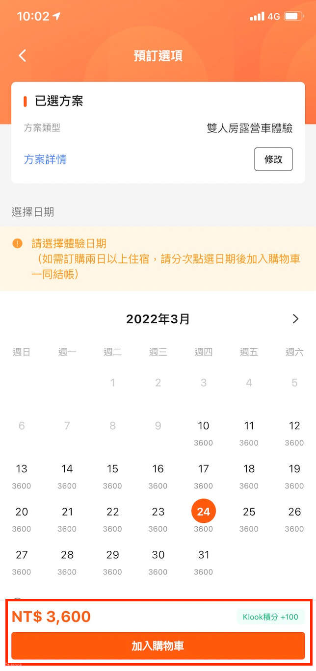 미완 베이 부티크 캠퍼