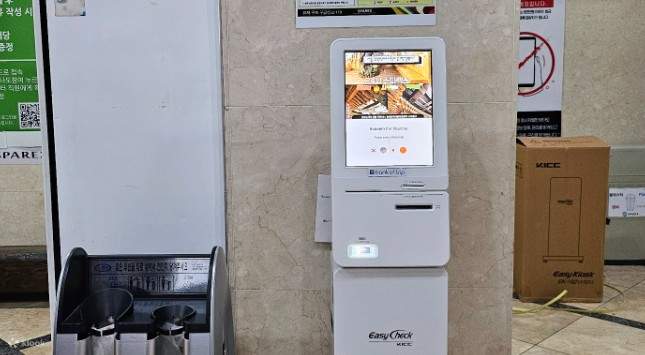 How to use
- Select your preferred language at the kiosk, scan the QR code, and print your ticket.
- Show the printed ticket to the staff at the ticket counter.
- Collect your key and Jjimjil clothes, and enjoy your experience!