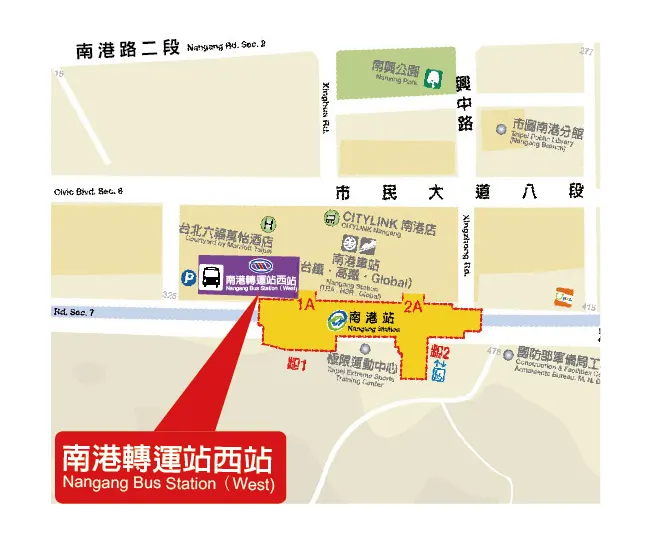 如何前往南港转运西站