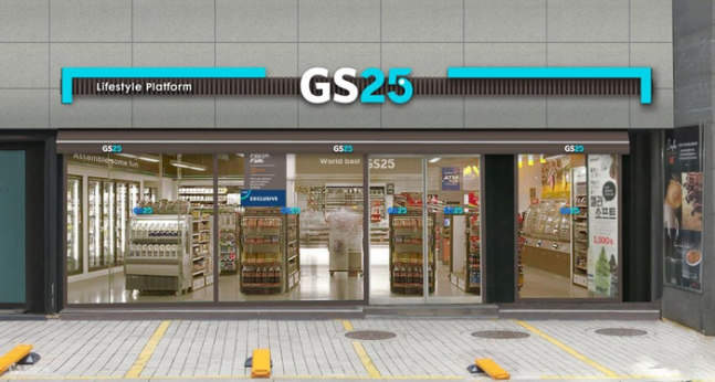 บัตรกำนัลเงินสดร้านสะดวกซื้อ GS25 ของเกาหลี