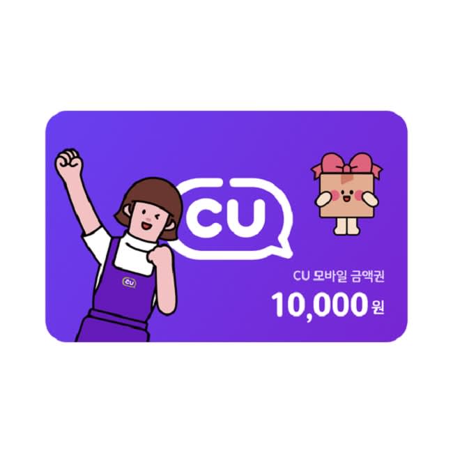 Baucar Tunai Kedai Serbaneka CU Korea