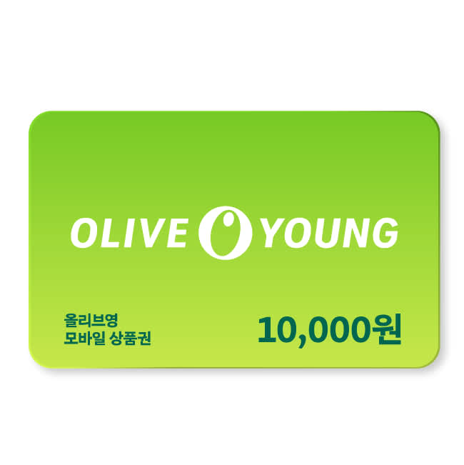 OLIVE YOUNG 手机优惠券(现金券)