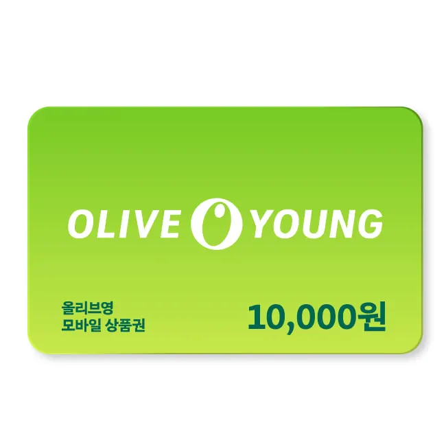OLIVE YOUNG 手机优惠券（现金券）