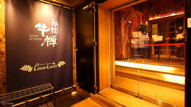 Cửa hàng đặc sản Gyuzen Kuroge Wagyu shabu-shabu - Gion, Kyoto