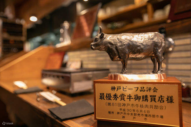 awards at Kobegyu Wanomiya in Namba Midousuji