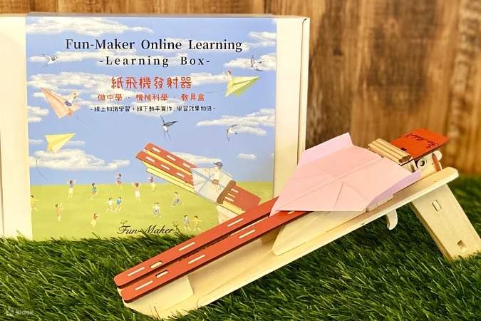 пусковая установка бумажного самолетика