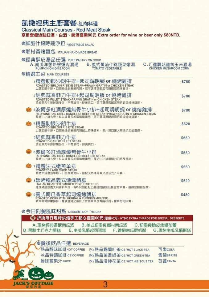 Reservation] Pumpkin house in Taichung Klook United States