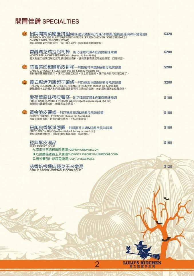 Reservation] Pumpkin house in Taichung Klook United States