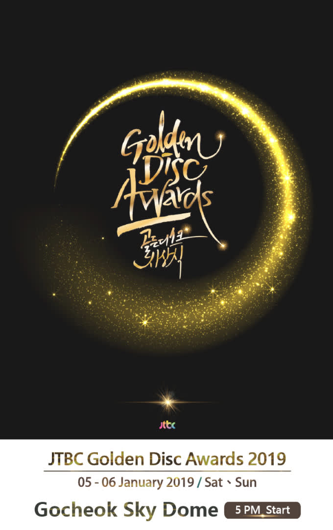 33rd JTBC Golden Disk Awards 2019 Ticket with Return Bus Transfers in