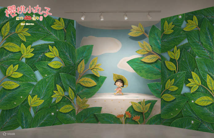 台北展覧｜ちびまる子ちゃん原作40周年特別展｜松山文創園区 - Klook