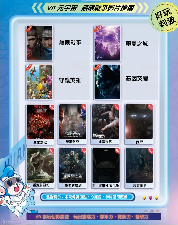无限战争